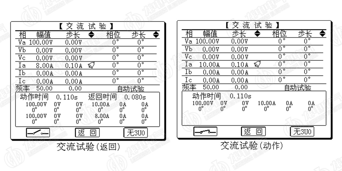 三相繼電保護測試儀示意圖