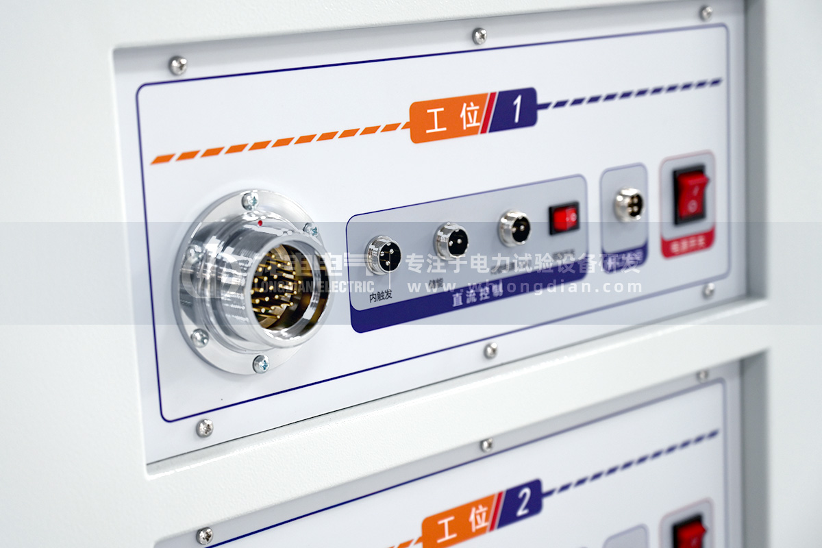 LDGK-II高壓開關(guān)磨合試驗(yàn)臺(tái)-定制直流接口