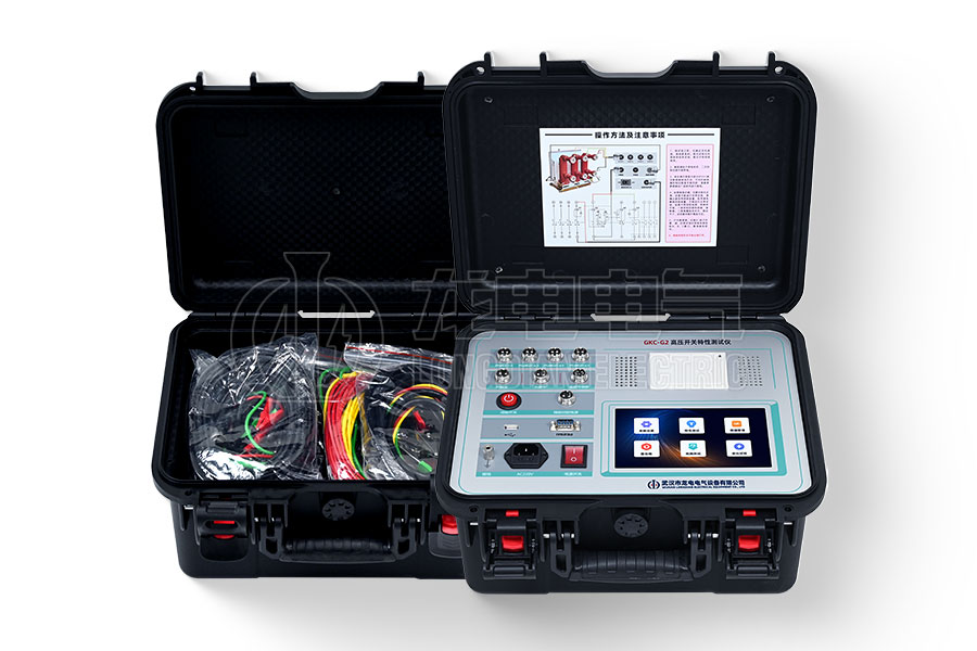 GKC-G2高壓開關特性測試儀