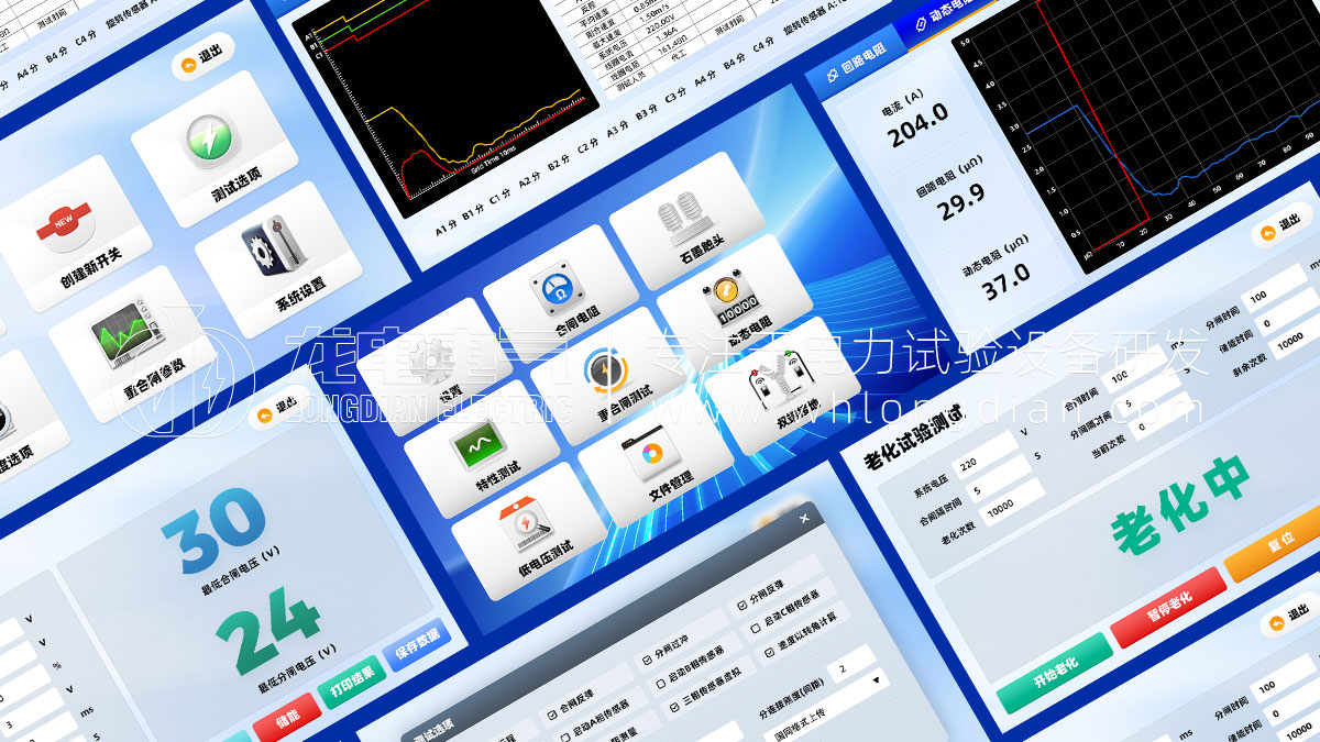 一目了然，一觸即達(dá)：觸摸彩色大屏如何重塑高壓開關(guān)機(jī)械特性測(cè)試儀新體驗(yàn)