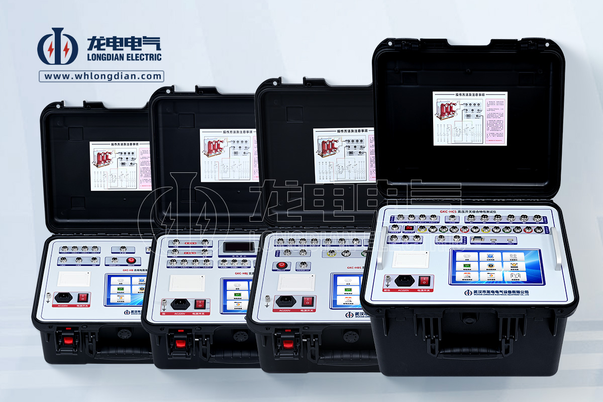 高壓斷路器機(jī)械特性測試儀